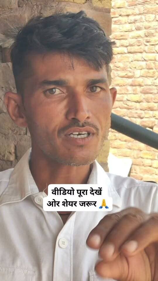 620 हेड पर किसकी गलती
#खाजूवाला #किसान #मूंगफली #बारिश #आंदोलन