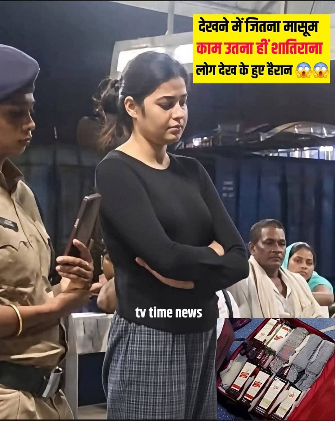 इस मासूम चेहरे का सच सुन आपके पैरों तले जमीन खिसक जाएगा 😱😱
शराबबंदी वाले बिहार में लग्जरी ट्रेन से खुला बड़ा राज!
नीतीश कुमार अक्सर कहते रहे हैं कि शराबबंदी से सबसे ज्यादा फायदा महिलाओं को हुआ है। लेकिन समस्तीपुर रेलवे स्टेशन पर सामने आया एक मामला इस दावे पर चर्चा जरूर छेड़ देता है।
मॉडर्न ड्रेस में एक युवती को देखकर शायद किसी को अंदाजा नहीं था कि उसके सामान में क्या छिपा है।
दिल्ली से जयनगर जा रही 12561 स्वतंत्रता सेनानी एक्सप्रेस के फर्स्ट क्लास एसी कोच में चेकिंग के दौरान RPF और GRP की टीम ने युवती के दो सूटकेस की तलाशी ली।
तलाशी शुरू होते ही पुलिस के होश उड़ गए। दोनों सूटकेस ब्रांडेड विदेशी शराब की बोतलों से भरे हुए थे।
पुलिस ने भारी मात्रा में शराब बरामद कर युवती को हिरासत में लिया।
प्रारंभिक जांच में आशंका है कि शराब दिल्ली से बिहार लाई जा रही थी।
अब पुलिस यह पता लगाने में जुटी है कि इस तस्करी के पीछे कौन-कौन लोग शामिल हैं और शराब की खेप आखिर किसके लिए लाई जा रही थी।अगर चाहें तो मैं इसी खबर का 4.5 साइज का दमदार पोस्टर/थंबनेल वाला छोटा टेक्स्ट भी बना सकता हूँ।
<nis:link nis:type=tag nis:id=railway nis:value=railway nis:enabled=true nis:link/> <nis:link nis:type=tag nis:id=biharnews nis:value=BiharNews nis:enabled=true nis:link/> <nis:link nis:type=tag nis:id=sarabi nis:value=sarabi nis:enabled=true nis:link/> <nis:link nis:type=tag nis:id=viralpost nis:value=viralpost nis:enabled=true nis:link/>