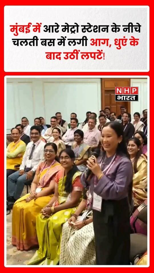 नई दिल्ली। नेशनल अवॉर्ड पाने वाले शिक्षकों से बातचीत के दौरान प्रधानमंत्री नरेंद्र मोदी ने अपनी पब्लिक स्पीकिंग स्किल्स को बेहतर बनाने को लेकर एक शिक्षिका से सुझाव मांगा। पीएम मोदी ने पूछा कि अगर वह उनके विद्यार्थी होते और एक कुशल वक्ता बनना चाहते, तो उन्हें क्या करना चाहिए।
जवाब में शिक्षिका ने कहा कि सबसे पहले आत्मविश्वास जरूरी है और आत्मविश्वास लगातार अभ्यास से आता है। उन्होंने पीएम मोदी से बातचीत के दौरान यह भी कहा कि उनके व्यक्तित्व को देखकर वह खुद भी थोड़ी घबरा गई थीं।
प्रधानमंत्री और शिक्षिका के बीच हुई यह बातचीत सोशल मीडिया पर चर्चा का विषय बन रही है।.
.
.
.
.
#PMModi #NarendraModi #TeachersDay #NationalAward #AwardWinningTeachers