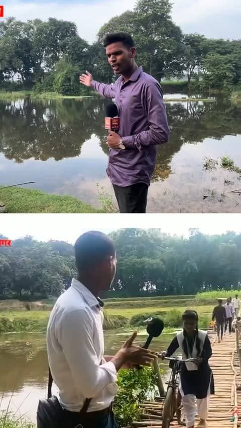 विश्वगुरु और वर्ल्ड क्लास इकॉनमी के बड़े-बड़े दावे अपनी जगह हैं… लेकिन जमीनी हकीकत देखिए!
आज भी मासूम बच्चों को स्कूल जाने के लिए एक सुरक्षित पुल तक नसीब नहीं है। वर्षों से बच्चे बांस के सहारे बने अस्थायी पुल से तमसा नदी पार करके स्कूल जाते रहे, लेकिन नदी का जलस्तर बढ़ते ही वह सहारा भी खत्म हो गया।
अब सवाल ये है—बच्चे स्कूल जाएं तो जाएं कहाँ से?
लोग वर्षों से मांग कर रहे हैं कोई करोड़ों का बड़ा प्रोजेक्ट नहीं चाहिए… बस इतना सा मजबूत पुल बना दीजिए कि बच्चे पैदल और साइकिल से सुरक्षित स्कूल पहुंच सकें।
क्या बच्चों की पढ़ाई और उनकी जान की कीमत एक छोटे से पुल से भी कम है? आखिर प्रशासन और जनप्रतिनिधि कब जागेंगे?
#तमसा_नदी #पुल_की_मांग #बच्चों_का_सवाल #स्कूल_जाने_का_रास्ता #GroundReport GroundReality UPNews UttarPradesh