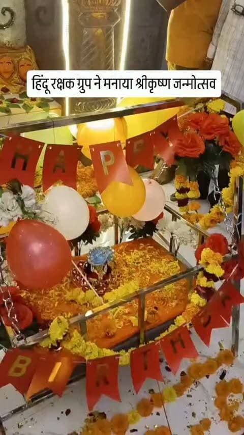 शहर के बीटीआई रोड स्थित प्राचीन मोटा भिलट मंदिर में शुक्रवार को रात 12 बजे भगवान श्रीकृष्ण का जन्मोत्सव धूमधाम से मनाया गया।
रोहित भावसार, धीरज गांगले ,श्याम गांगले, विशाल और अमन कंचोले ने पालने पर भगवान के बाल रूप का आकर्षक श्रृंगार किया। श्रद्धालुओं ने आरती कर भगवान को पालना झुलाया। इसके बाद मटकी फोड़ प्रतियोगिता का आयोजन कर आतिशबाजी की गई। #khargone_family #khargone