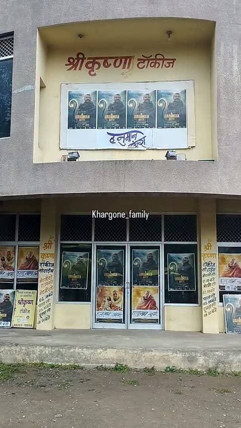 #khargone_family #khargone