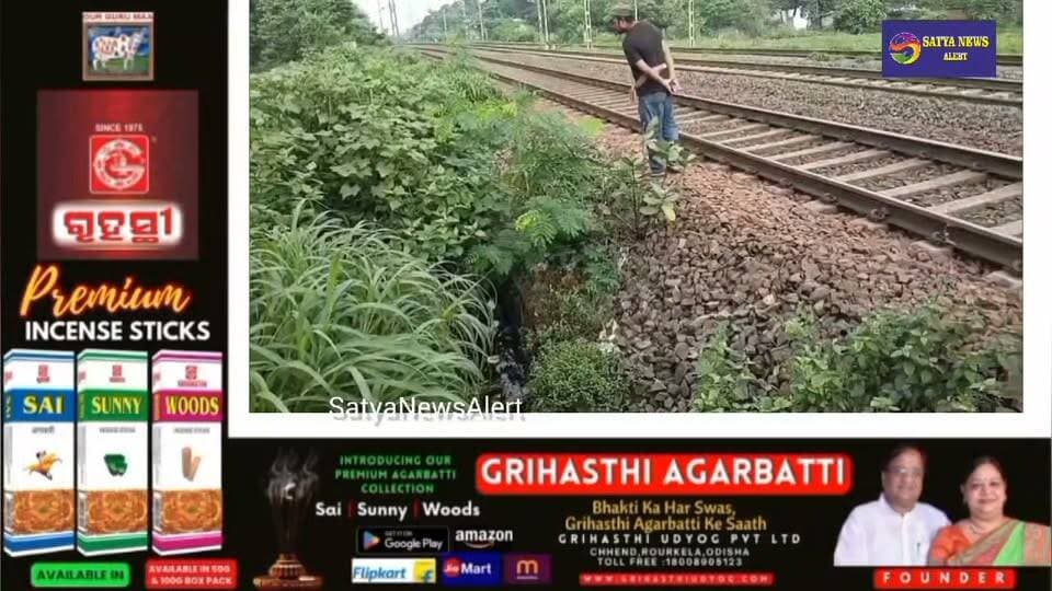 BREAKING: 25-Year-Old Man Brutally Murdered in Rourkela, Body Found Near Railway Track .
Police, Sniffer Dog & Scientific Team at Spot .
#raurkela #odisha