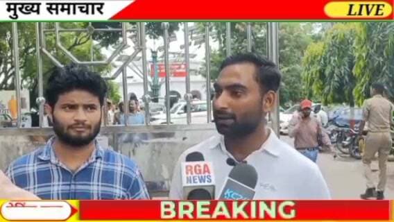 बरेली: फर्जी मार्कशीट मामले में छात्रों ने उठाई कार्रवाई की मांग. थाना सीबीगंज
#Bareilly #news #live