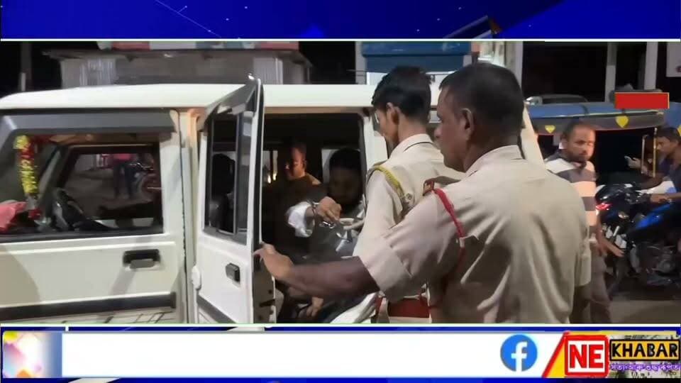 🛑 ৰামদিয়া আৰক্ষীৰ অভিযানত চাইবাৰ অপৰাধী আটক
🛑 হাজোৰ ১নং ভেলকৰত ৰামদিয়া আৰক্ষীৰ অভিযান।
হাজোৰ পৰা কমলাকান্ত দাসৰ ৰিপোৰ্ট
#nekhabar #assam #kamrup #hajo