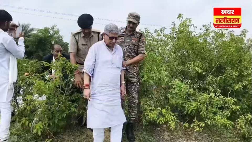 लखीसराय।चानन के गोपालपुर पहुंचे केंद्रीय मंत्री ललन सिंह, पशुपालन क्षेत्र की नई परियोजना का किया निरीक्षण।