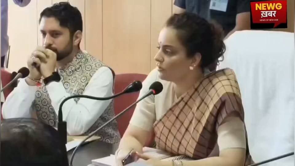 दिशा की बैठक में मंडी के अधिकारियों पर भड़कीं सांसद कंगना