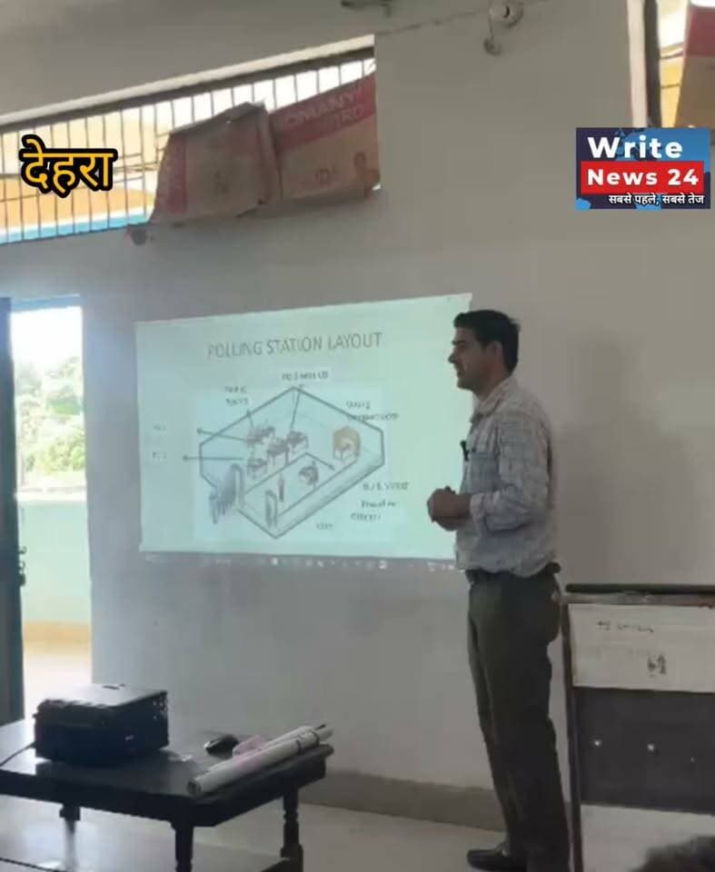 देहरा: ईएलसी के माध्यम से विद्यार्थियों को मतदान प्रक्रिया एवं ईवीएम - वीवीपैट के प्रति किया जागरूक
देहरा विधानसभा क्षेत्र के नोडल अधिकारी डॉ. परवीन कुमार द्वारा राजकीय वरिष्ठ माध्यमिक विद्यालय मुहल तथा राजकीय वरिष्ठ माध्यमिक विद्यालय पाइसा में किया निर्वाचन साक्षरता जागरूकता अभियान ।