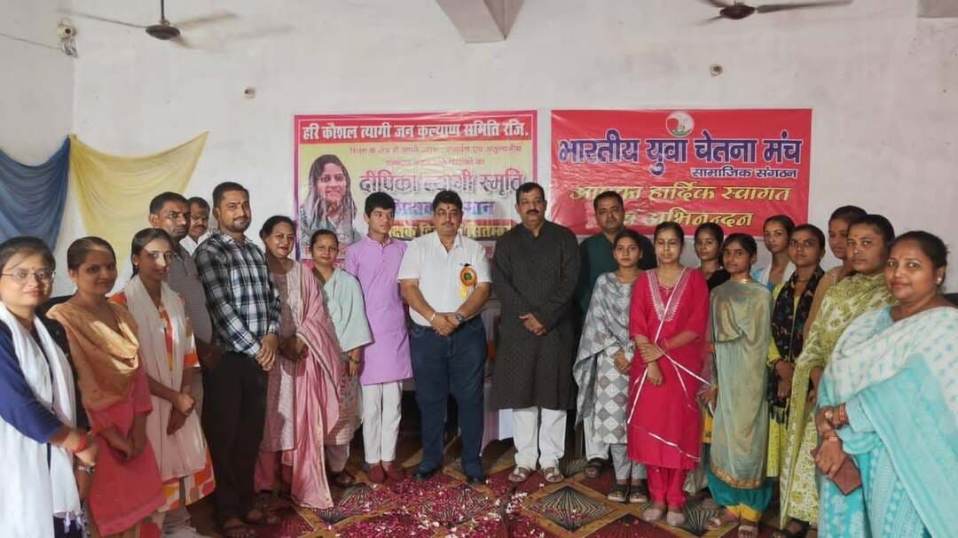 👉#शिक्षक दिवस पर पांच शिक्षकों को मिला दीपिका त्यागी स्मृति शिक्षक सम्मान
--#उत्कृष्ट शिक्षकों को सम्मानित कर समाज में शिक्षा के महत्व का दिया संदेश
शाहजहांपुर। शिक्षक दिवस के अवसर पर भारतीय युवा चेतना मंच द्वारा हरि कौशल त्यागी जनकल्याण समिति के सहयोग से रोजा स्थित हरि कौशल त्यागी पब्लिक स्कूल में सम्मान समारोह आयोजित किया गया। समारोह में शिक्षा के क्षेत्र में उत्कृष्ट एवं अतुलनीय योगदान देने वाले जनपद के पांच शिक्षकों को ‘दीपिका त्यागी स्मृति शिक्षक सम्मान’ से सम्मानित किया गया।सम्मानित होने वाले शिक्षकों में बेसिक शिक्षा से देवेश बाजपेई, प्रधानाध्यापक, पीएम श्री सेहरामऊ दक्षिणी, जूनियर शिक्षा से सुनील तिवारी, प्रधानाचार्य, बिहारी लाल उच्चतर माध्यमिक विद्यालय मालगोदाम शाहजहांपुर, माध्यमिक शिक्षा से सुनील कुमार वर्मा, अध्यापक, सरदार पटेल इंटर कॉलेज, कमलेश द्विवेदी, देवी संपद विद्यालय तथा कुमारी अनम, डीपी महाविद्यालय शामिल रहीं। सभी शिक्षकों को स्मृति चिह्न, शॉल एवं माला पहनाकर सम्मानित किया गया।कार्यक्रम का शुभारंभ मुख्य अतिथि द्वारा डॉ. सर्वपल्ली राधाकृष्णन एवं समाजसेविका स्वर्गीय दीपिका त्यागी के चित्र पर पुष्प अर्पित कर किया गया। इस दौरान भारतीय युवा चेतना मंच के संस्थापक एवं अध्यक्ष नरेंद्र कुमार त्यागी ने कार्यक्रम की जानकारी देते हुए बताया कि हरि कौशल त्यागी पब्लिक स्कूल प्रबंध समिति की सदस्य एवं शिक्षाविद रहीं स्वर्गीय दीपिका त्यागी की स्मृति में ‘दीपिका त्यागी स्मृति शिक्षक सम्मान’ की शुरुआत की गई है। संस्था द्वारा प्रत्येक वर्ष शिक्षा के क्षेत्र में उत्कृष्ट कार्य करने वाले शिक्षकों का चयन कर उन्हें सम्मानित किया जाता है।
कार्यक्रम के मुख्य अतिथि रिलायंस थर्मल के कंपनी हेड हिरदेश तोमर ने कहा कि हमारे जीवन में शिक्षक का सर्वोच्च स्थान है। अच्छे और चरित्रवान शिक्षक समाज को नई दिशा देने का कार्य करते हैं। उत्कृष्ट कार्य करने वाले शिक्षकों को सम्मानित किए जाने से समाज के अन्य लोगों को भी प्रेरणा मिलेगी और दूसरे शिक्षक भी बेहतर प्रदर्शन के लिए प्रोत्साहित होंगे। उन्होंने संस्था की इस पहल को सराहनीय बताया।कार्यक्रम में भारतीय युवा चेतना मंच के प्रवक्ता प्रदीप मिश्रा एवं अखिल भारतीय व्यापार मंडल के अध्यक्ष नरेंद्र शुक्ल ने भी विचार व्यक्त किए। कार्यक्रम के संयोजक रवेंद्र त्यागी ने सभी अतिथियों एवं उपस्थित लोगों का आभार प्रकट किया। संचालन डॉ. विनय गुप्ता ने किया।
इस अवसर पर नीरा त्यागी, मयंक मिश्रा, विद्यासागर त्यागी, योगेंद्र त्यागी, शेखर त्यागी, अन्नू पंडित, सुगंधा, प्रज्ञा, दीक्षा, साक्षी, माही, पायल, सुरुचि, सुरभि, स्नेहा, रविंद्र सर, सृष्टि, संध्या, शिवांगी, गौरी, शिव सिंह, मनोज, कमलेश, लालाराम, मुकेश सिंह, वीरेश चंद्र त्यागी आदि मौजूद रहे।
Narendra Tyagi