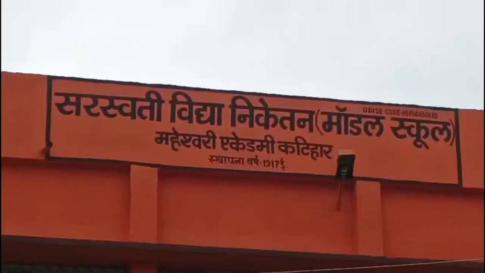 अफसर बने गुरुजी, अब सरकारी स्कूल में अधिकारी लगाएंगे बच्चों की क्लास
