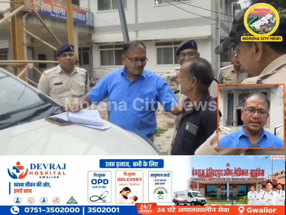 मुरैना जिला अस्पताल में अवैध एंबुलेंस के खिलाफ RTO की छापेमारी, 3 वाहन जब्त
मुरैना। जिला अस्पताल परिसर में अवैध रूप से एंबुलेंस वाहनों के संचालन की शिकायत कलेक्टर तक पहुंचने के बाद प्रशासन हरकत में आया। शिकायत के आधार पर आज क्षेत्रीय परिवहन अधिकारी (RTO) ने जिला अस्पताल परिसर में छापा मार कार्रवाई की।
कार्रवाई के दौरान तीन एंबुलेंस वाहन मौके पर मिले, जिनके दस्तावेजों की जांच में कमियां पाई गईं। RTO की टीम ने तीनों वाहनों को जप्त कर यातायात थाने में रखवा दिया।
बताया जा रहा है कि जिला अस्पताल परिसर में बिना निर्धारित नियमों और आवश्यक दस्तावेजों के एंबुलेंस संचालन की शिकायतें सामने आ रही थीं। इसी के बाद परिवहन विभाग ने कार्रवाई की। अधिकारियों ने एंबुलेंस के दस्तावेजों और वैधता की जांच की।
कार्रवाई के बाद अस्पताल परिसर में संचालित अन्य एंबुलेंस वाहनों में भी हड़कंप की स्थिति रही। परिवहन विभाग की ओर से आगे भी दस्तावेजों की जांच और नियमानुसार कार्रवाई किए जाने की बात सामने आई है।
#morena #मुरैना #यातायात #RTO