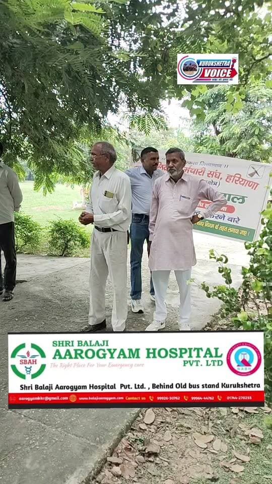 भाई कर्मचारियों का मुख्यमंत्री निवास पर हल्ला बोल, अपने साथियों की बर्खास्त के फूके लेटर #kurukshetravoice