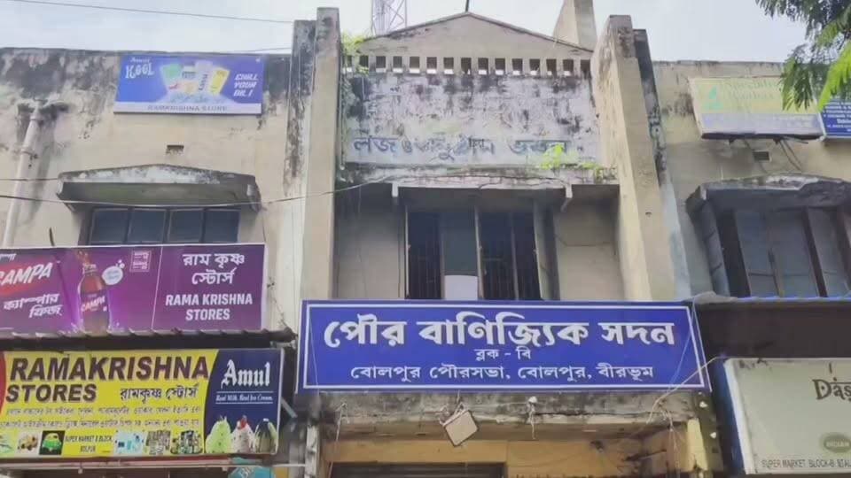 ‘জতুগৃহ’ বোলপুর সুপার মার্কেটের ব্লক বি! প্রাণের ঝুঁকি নিয়ে ব্যবসা, কাঠগড়ায় পৌরসভা!