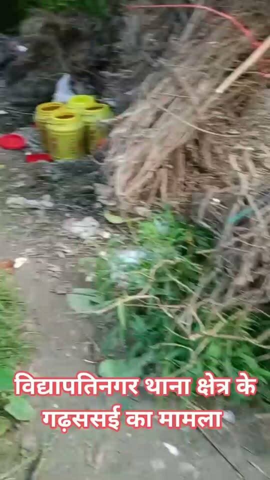 #दलसिंहसराय के गढ़ससई का मामला..... #Dalsinghsarai