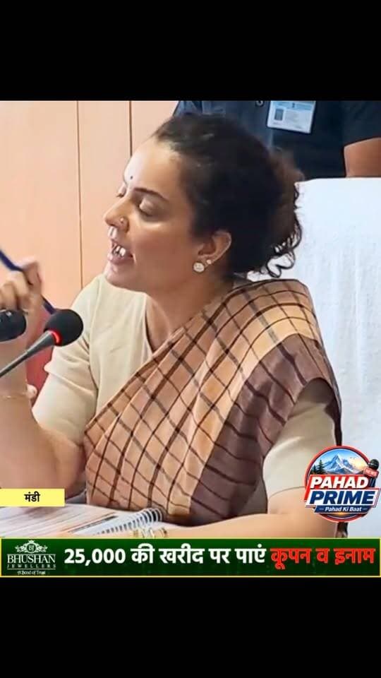 अधिकारियों पर बरसी कंगना, बोली- “सिर्फ तनख्वाह खाने के लिए आतें हैं, तुम्हे शर्म नहीं आती” इतनी ही नहीं, अभी और सुनों…