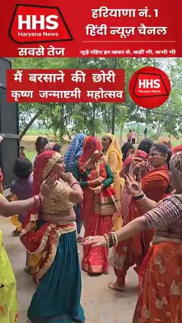 मैं बरसाने की छोरी गुड़गांव #janmashtami #shorts #viral