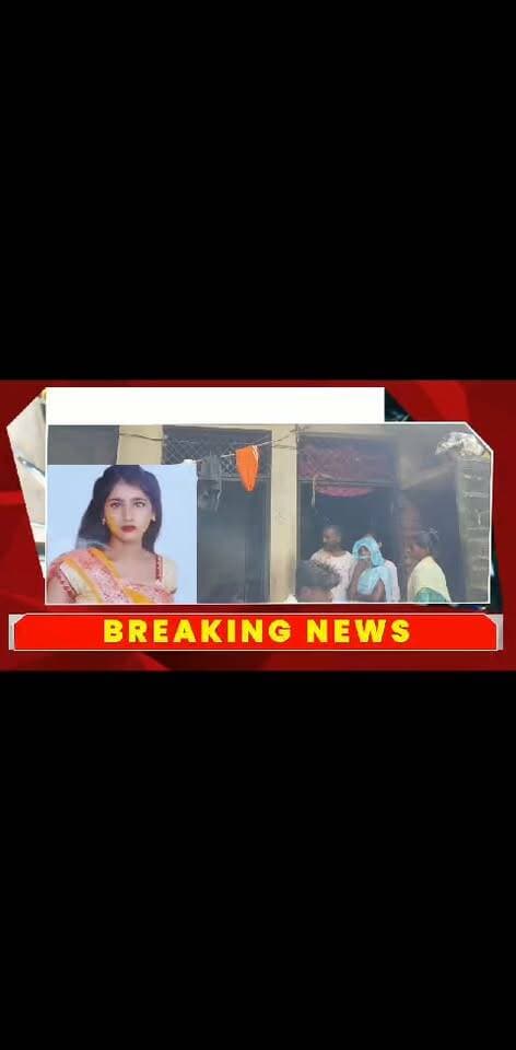 यदि किसी व्यक्ति को रोशनी बिंद के संबंध में कोई जानकारी मिले तो परिजनों से इन नंबरों पर संपर्क करने की अपील की गई है:
📞 9369162967
📞 9794785105
NAI NEWS TV की अपील: यदि किसी को लापता युवती दिखाई दे या उसके संबंध में कोई जानकारी मिले, तो तत्काल परिजनों या स्थानीय पुलिस को सूचना दें।
रिपोर्ट: NAI NEWS TV