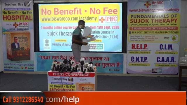 #live टीचर डे पर डॉक्टर BRC का स्पेशल हेल्थ कार्यक्रम, शिक्षकों के सम्मान के साथ सेहत का भी रखा ख्याल 🩺🎓
#TeachersDay #DoctorBRC #HealthProgram #TeachersHealth #SpecialHealthProgram #Faridabad #A2ZNewsUpdate