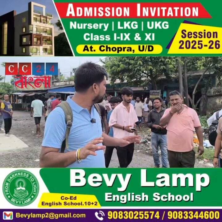 কালাগছে পেট্রোল পাম্প সংলগ্ন এলাকায় ভয়াবহ অগ্নিকাণ্ড