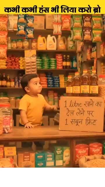 कभी कभी हंस भी लिया करो ब्रो #facts #funnyshorts #funnyvideo # #factsoflife #contents #bigfacts