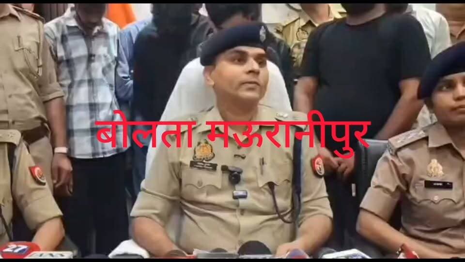 झांसी फर्जी नौकरी का बड़ा खेल बेनकाब बरुआसागर एवं बबीना पुलिस की संयुक्त टीम ने कार्यवाही कर आठ आरोपियों को किया गिरफ्तार
