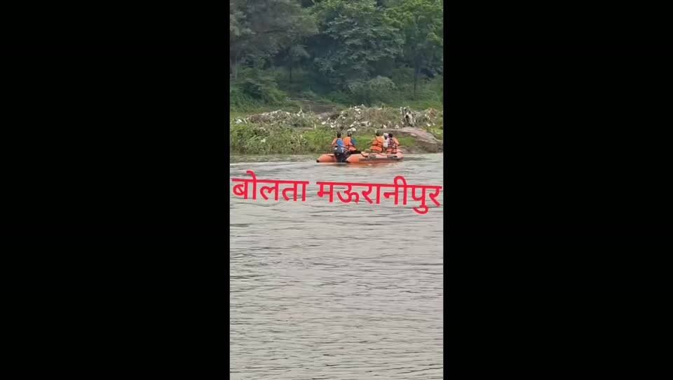 मऊरानीपुर सुखनई नदी में कल शाम नहाने कूदा युवक तेज बहाव में डूबा रेस्क्यू रानीपुर कस्बे के लाडगंज निवासी राजेंद्र पुत्र अयोध्या प्रसाद नदी में नहाने के लिए कुंदा बताया गया कि आज सुबह रेस्क्यू टीम नदी में उतरी और युवक की तलास में जुटी