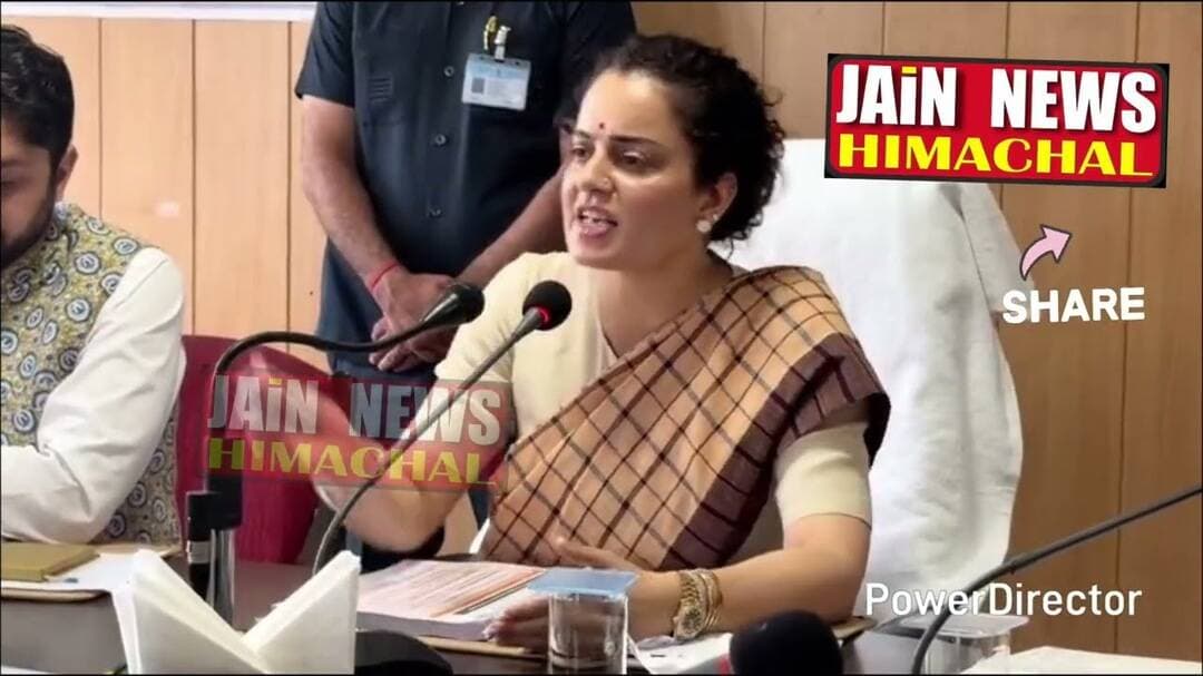 दिशा बैठक में भड़कीं कंगना रनौत सरकारी पैसे पर कुंडली मारने वालों से होगी पाई-पाई की वसूली #viral