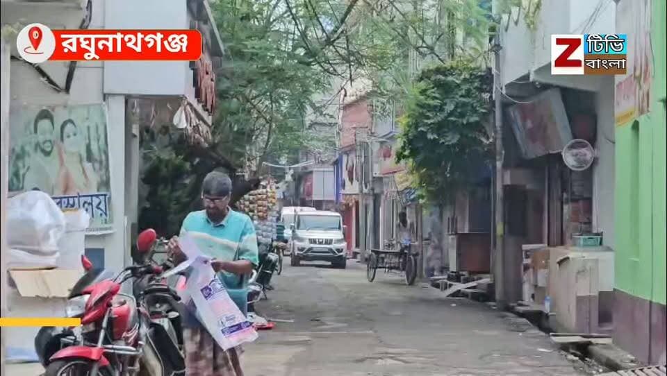 পুলিশের হাত থেকে পালিয়ে যাওয়া এক বাংলাদেশি নাগরিককে শেষ পর্যন্ত গ্রেপ্তার করতে সক্ষম হল রঘুনাথগঞ্জ থানার পুলিশ