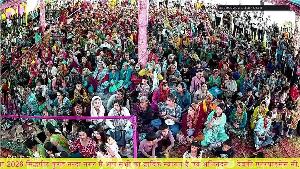 नन्दा देवी बड़ी जात सिद्धपीठ करूंड़ 2026 तृतीय दिवस, लोक गायिका मीना राणा द्वारा सांस्कृतिक प्रस्तुति, पुरस्कार वितरण, माँ नंदा देवी की कैलाश विदाई..........