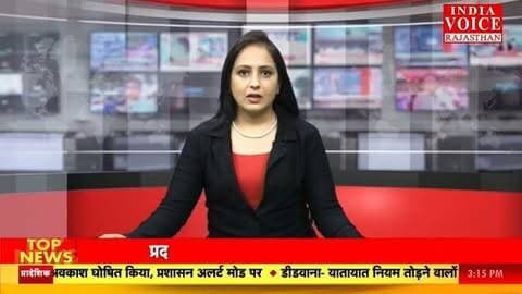 Merta News: मेड़ता सिटी वार्ड-35 में कांग्रेस प्रचार तेज, श्रीकांता माहेश्वरी ने खोला चुनाव कार्यालय
#IndiaVoiceRajasthan #NagaurNews #MertaCity #CongressNews #ElectionNews NikayChunav BreakingNews