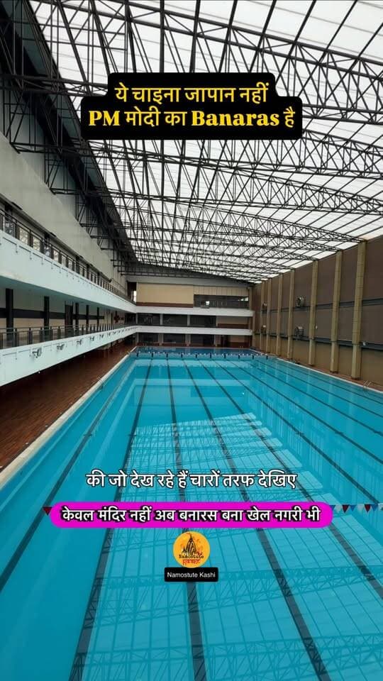 काशी बनी अब खेल नगरी
Follow for more updates Namostute Kashi | Varanasi | Banaras
#NamostuteKashi #Varanasi #VaranasiDevelopment #Stadium #NarendraModi Banaras Sigra Indor Stadium