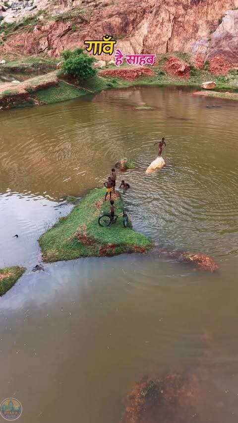 गांव है साहब…🥰 #pyararajgir #rajgir #village
