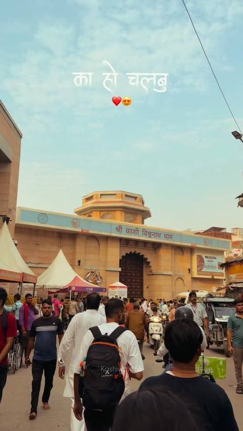 का हो चलबू ❤️
Bless your feed with @kashiwala65 be a Banaras addict and make as your dealer.
#kashi #banaras #varanasi #instagram #instagood