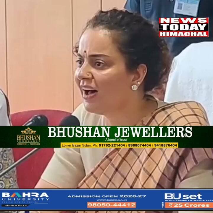 बड़ी आई हिरोईन ! यही समझ कर काम नहीं करते हो" ! दिशा मीटिंग में अधिकारियों पर जमकर बरसी मंडी सांसद कंगना रनौत ! देखें पूरी वीडियो #NewsTodayHimachal @topfans