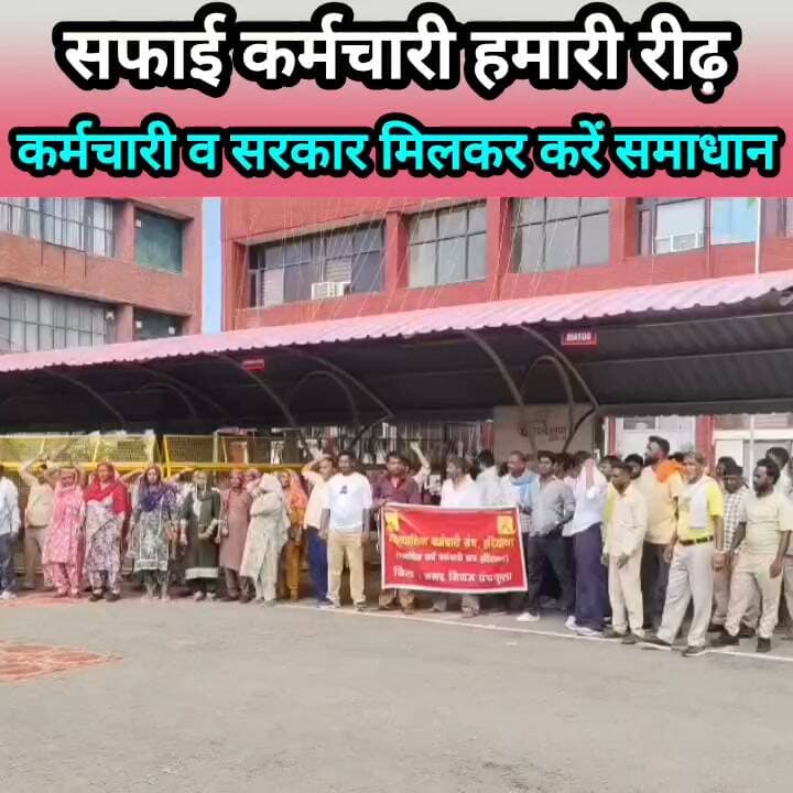 कैसे होगा सफाई कर्मचारियों का समाधान, दोनों पक्ष करें विचार #haryana #safaikarmchari #dprharyana