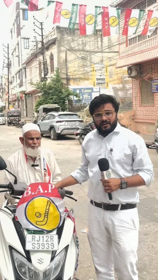 वार्ड 13 के बीएपी उम्मीदवार अब्दुल गनी का इंटरव्यू
#AbdulGani #Ward13 #BAP #BAPCandidate #Dungarpur DungarpurElection2026 NagarParishadElection