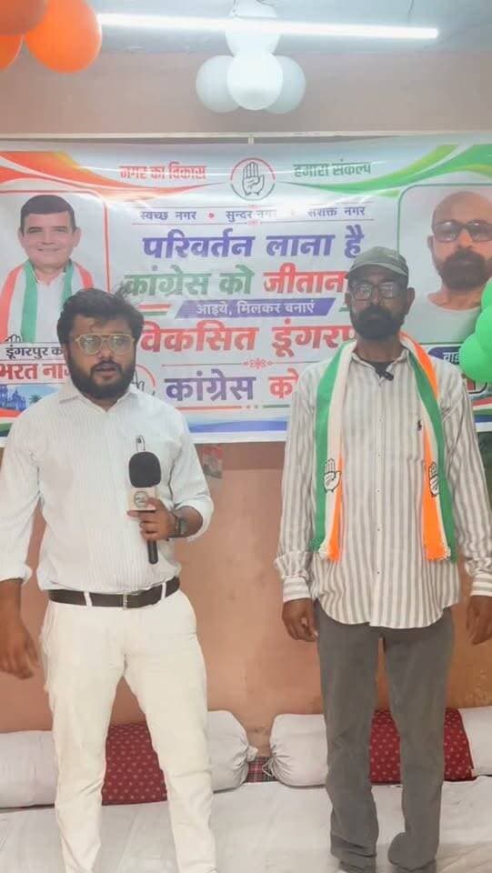 वार्ड 21 के कांग्रेस उम्मीदवार अब्बास अली का इंटरव्यू
#AbbasAli #Ward21 #CongressCandidate #Dungarpur #DungarpurElection2026 NagarParishadElection