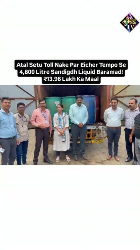 Ulwe Mein Badi Karwai