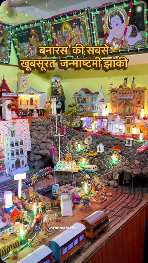 ✨ Comment for Exact Location 📍
🙏 Janmashtami ke शुभ अवसर पर Banaras ki सबसे खूबसूरत और आकर्षक Shri Krishna Jhanki! 🦚💙
Kashi ki गलियों में बसी भक्ति, Shri Krishna ki मनमोहक झांकी और Janmashtami ka अद्भुत माहौल… 💫🙏
अगर आप भी Varanasi ki Best Janmashtami Jhanki dekhna चाहते हैं, तो इस खूबसूरत दर्शन को miss मत कीजिए! 💙🪈
Har Har Mahadev 🔱 | Radhe Radhe 🙏 | Jai Shri Krishna 🦚
📍 Banaras | Varanasi | Kashi
#Janmashtami #ShriKrishna #JanmashtamiJhanki #Banaras #Varanasi
SEO Keywords:
Janmashtami Jhanki Varanasi, Best Janmashtami Jhanki of Varanasi, Shri Krishna Jhanki Banaras, Krishna Janmashtami Varanasi, Kashi Janmashtami Celebration, Best Jhanki in Banaras, Varanasi Krishna Jhanki, Janmashtami Celebration Kashi, Shri Krishna Darshan Varanasi, Banaras Janmashtami 2026, Kashi Vishwanath City Janmashtami, Krishna Bhakti Banaras