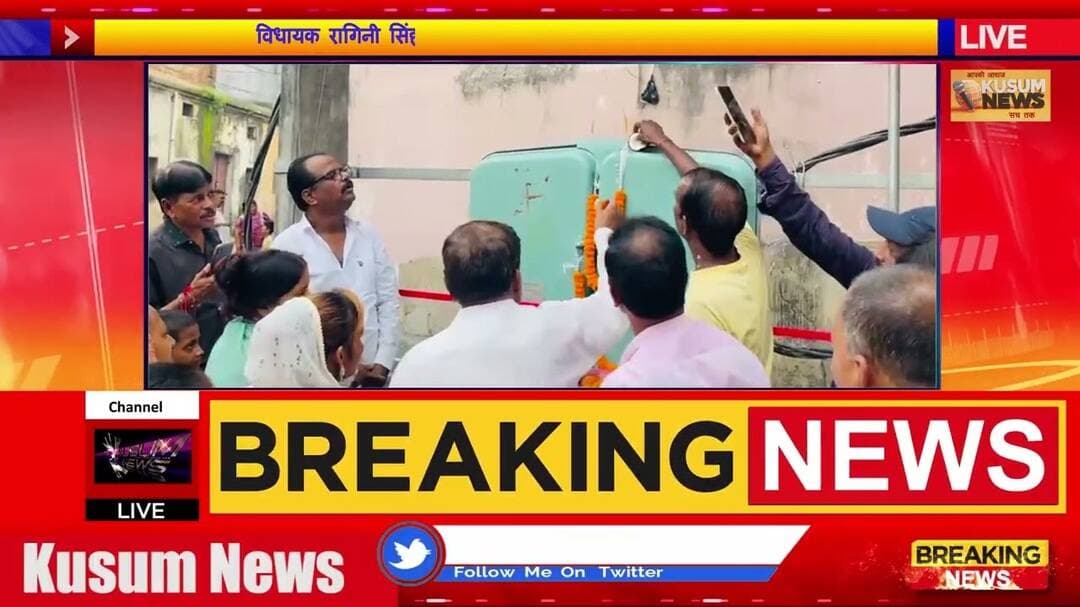 विधायक रागिनी सिंह ने किया कोयरी बांध में नए ट्रांसफार्मर का शुभारंभ#dc #ssp #dhanbad #jharkhand