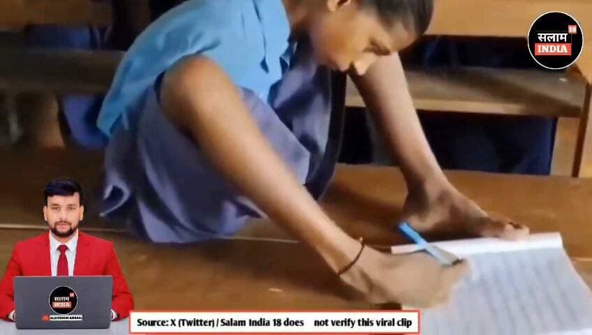 हाथ से बिहीन बच्ची का हुनर #todaynews #viralnews #salamindia18 #breakingnews #schoolvideo