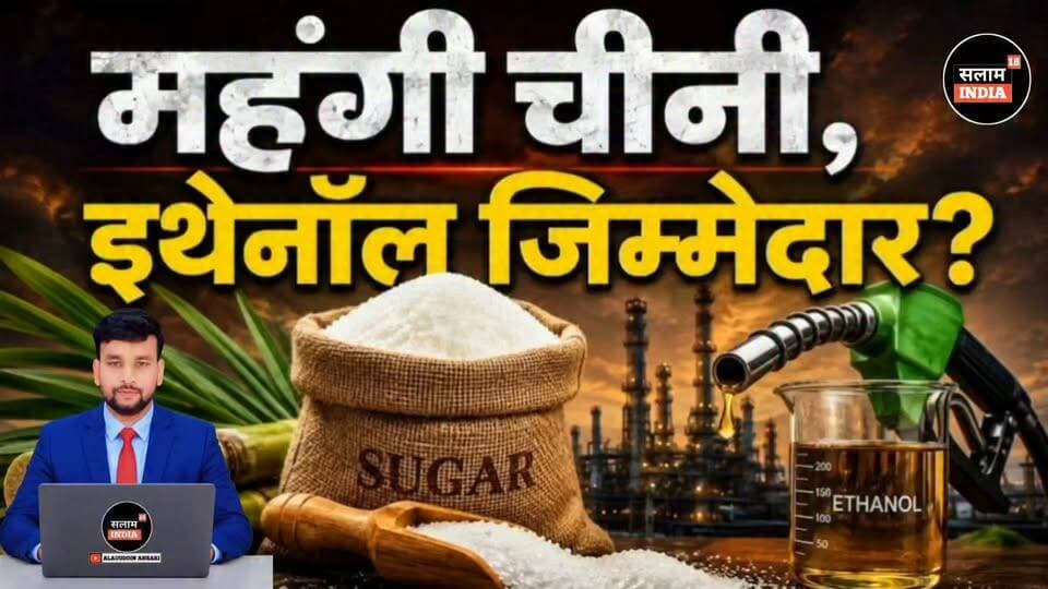 भारत में क्यों इतनी जीने की महंगाई हुई है #shortvideo #salamindia18 #chininews #todaynews #localnews