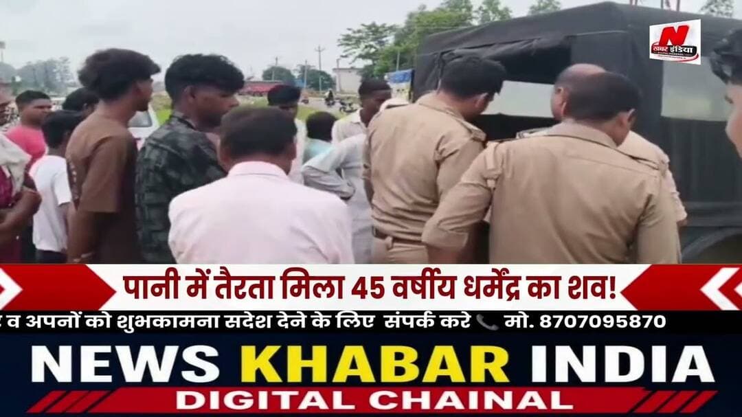 #मुरादाबाद हाईवे किनारे बरसाती पानी में मिला युवक का शव!