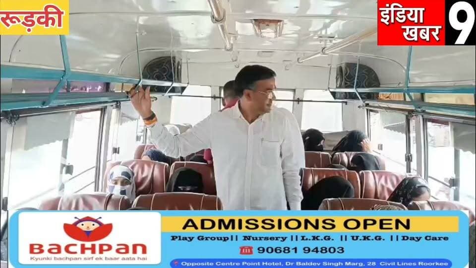 SIR में 141 वोटरों के नाम पर आपत्ति से गरमाया मामला, तीन बसों में ग्रामीणों को लेकर तहसील पहुंचे विधायक वीरेंद्र जाती
#BreakingNews
#viralvideo
#BJP
#viralnews
#vidyutvibhag
#Congress