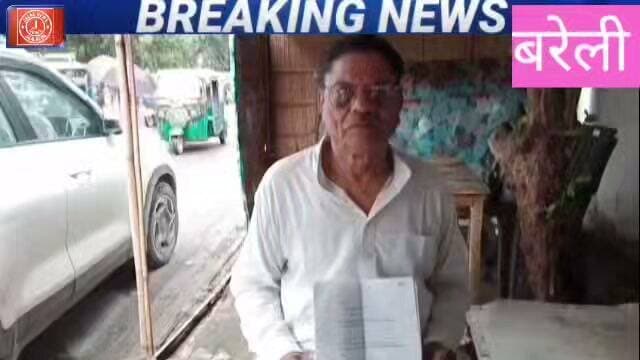 #BareillyNews #CrimeNews #PoliceComplaint #SSPBareilly #FraudCase #Mirganj #LegalNews #UpPolice
Bareilly News SSP Bareilly Fraud Complaint Mirganj Bareilly News Cheating in Business Case Dori Lal Vs Sudha Rani Bareilly Bareilly Police Action Crime News Hindi Business Dispute Bareilly