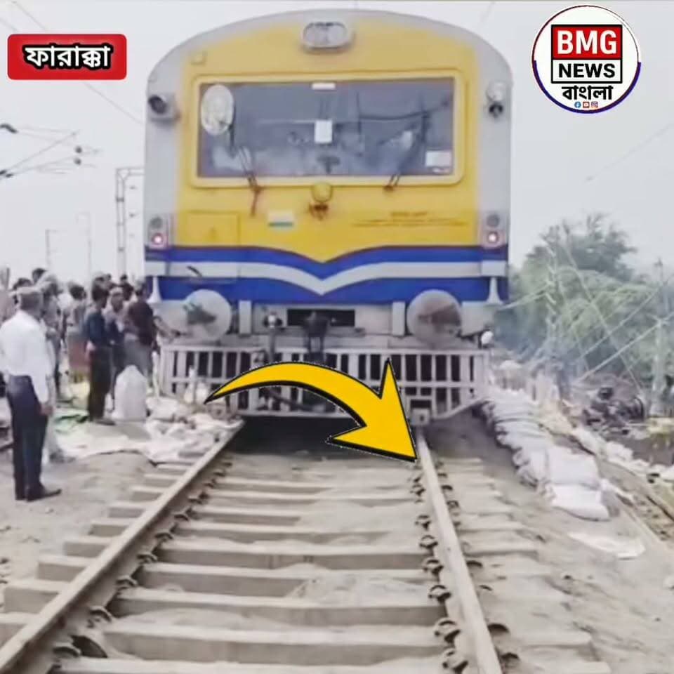 নিউ ফারাক্কা স্টেশন আপডেট: যুদ্ধকালীন তৎপরতায় ৯০% কাজ সম্পন্ন, আপ লাইনে সফল ট্রায়াল রান! খুব শীঘ্রই স্বাভাবিক হবে ট্রেন চলাচল
নিউ ফারাক্কা:
নিউ ফারাক্কা স্টেশনে ট্রেন চলাচল স্বাভাবিক করতে যুদ্ধকালীন তৎপরতায় চলছে রেলের জরুরি রক্ষণাবেক্ষণ ও মেরামতের কাজ। ইস্টার্ন রেলওয়ের (Eastern Railway) সাম্প্রতিক অফিসিয়াল আপডেট অনুযায়ী, পরিস্থিতি বর্তমানে সম্পূর্ণ ইতিবাচক ও স্বাভাবিকের দিকে এগোচ্ছে। রাতভর এবং দিনের ২৪ ঘণ্টাই ইঞ্জিনিয়ার, টেকনিশিয়ান ও গ্রাউন্ড স্টাফরা নিরলসভাবে কাজ করে চলেছেন। ইতোমধ্যে প্রায় ৯০ শতাংশ ( প্রায় ৯০%) মেরামতের কাজ সফলভাবে সম্পন্ন হয়েছে। পুরো কাজের প্রক্রিয়াটি নিবিড়ভাবে পর্যবেক্ষণ করছেন ইস্টার্ন রেলওয়ের জেনারেল ম্যানেজার মিস গিতিকা পাণ্ডে (Ms. Gitika Pandey)।
এদিকে কাজের অগ্রগতিতে বড় সাফল্য এসেছে আপ লাইনে (Up Line)। পুনর্নির্মিত ট্র্যাকের ওপর দিয়ে সফলভাবে প্রথম ওএইচই ইন্সপেকশন কার (OHE Inspection Car)-এর ট্রায়াল রান সম্পন্ন হয়েছে, যা ট্র্যাক ও ওভারহেড ওয়্যার (OHE) পরিকাঠামো সুরক্ষার ক্ষেত্রে অত্যন্ত তাৎপর্যপূর্ণ পদক্ষেপ। রেলের পক্ষ থেকে জানানো হয়েছে, যাত্রীদের সুরক্ষাকে সর্বাগ্রে প্রাধান্য দিয়েই এই দ্রুতগতির কাজ পরিচালনা করা হচ্ছে। এই কঠিন সময়ে যাত্রীদের ধৈর্য ও সহযোগিতার জন্য রেল প্রশাসনের পক্ষ থেকে আন্তরিক কৃতজ্ঞতা প্রকাশ করা হয়েছে। খুব শীঘ্রই সমস্ত ট্রায়াল ও শেষ মুহূর্তের প্রস্তুতি সেরে ট্রেন চলাচল পুরোপুরি স্বাভাবিক ছন্দে ফিরে আসবে বলে আশা করা হচ্ছে।
#NewFarakka #EasternRailway #MaldaDivision #IndianRailways #RailwayUpdates #RestorationWork #PassengerSafety #TeamER #TrainUpdate #WestBengalNews