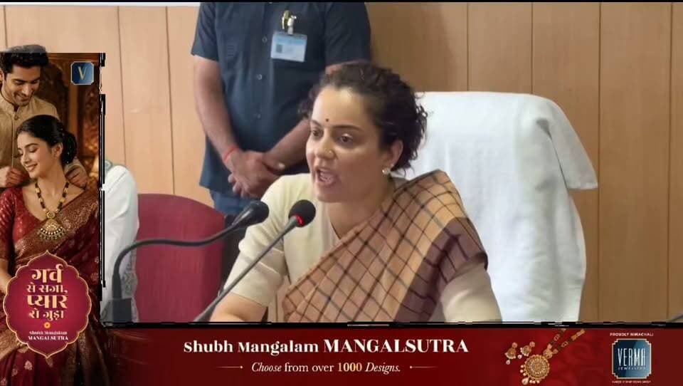 मंडी: अधिकारियों पर भड़कीं कंगना, बोलीं—रील्स देखकर मज़ाक न उड़ाएं, काम पर दें ध्यान