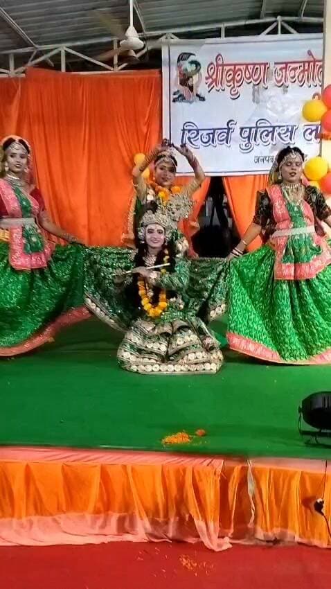 चित्रकूट -रिजर्व पुलिस लाइन्स चित्रकूट में श्रद्धा एवं उल्लास के साथ मनाया गया श्रीकृष्ण जन्माष्टमी का पावन पर्व*
दिनांक 04.09.2026 की रात्रि को श्रीकृष्ण जन्माष्टमी के पावन पर्व के अवसर पर रिजर्व पुलिस लाइन्स चित्रकूट एवं थाना कोतवाली कर्वी में हर वर्ष की भांति इस वर्ष भी श्रीकृष्ण जन्माष्टमी महोत्सव का भव्य एवं भक्तिमय आयोजन किया गया। कार्यक्रम में जिलाधिकारी चित्रकूट श्री पुलकित गर्ग, जिला जज श्री शेषमणि शुक्ला, पुलिस अधीक्षक चित्रकूट श्री अरुण कुमार सिंह, अपर पुलिस अधीक्षक श्री पीयूषकांत राय, क्षेत्राधिकारी नगर/लाइन्स श्री राज कमल, प्रतिसार निरीक्षक श्री रामाशीष यादव सहित पुलिस विभाग के अधिकारी/कर्मचारीगण एवं पुलिस परिवार के सदस्य उपस्थित रहे।
कार्यक्रम का शुभारम्भ रिजर्व पुलिस लाइन्स परिसर में पुलिस अधीक्षक चित्रकूट श्री अरुण कुमार सिंह द्वारा जनप्रतिनिधियों एवं गणमान्य व्यक्तियों की उपस्थिति में विधिवत दीप प्रज्वलित कर किया गया। इस दौरान पूरे पुलिस लाइन्स परिसर को आकर्षक ढंग से सजाया गया तथा भगवान श्रीकृष्ण एवं राधा जी की मनमोहक झांकियां सजाई गईं, जिससे पूरा परिसर भक्तिमय वातावरण में परिवर्तित हो गया।
कार्यक्रम के दौरान पुलिस लाइन्स में आवासित पुलिस परिवार के बच्चों द्वारा राधा-कृष्ण की मनमोहक पोशाक धारण कर फैंसी ड्रेस प्रतियोगिता में उत्साहपूर्वक प्रतिभाग किया गया। बच्चों ने भगवान श्रीकृष्ण के भक्ति संगीत एवं धार्मिक गीतों पर मनमोहक सांस्कृतिक प्रस्तुतियां देकर उपस्थित लोगों का मन मोह लिया। बच्चों की मनमोहक प्रस्तुतियों से कार्यक्रम स्थल पर उपस्थित सभी लोगों में उत्साह एवं उल्लास का वातावरण बना रहा।
इसके पश्चात मथुरा से आए कलाकारों द्वारा भगवान श्रीकृष्ण के जीवन एवं लीलाओं पर आधारित भजन, नृत्य एवं रासलीला का मनमोहक मंचन किया गया। कलाकारों की प्रस्तुतियों ने उपस्थित श्रद्धालुओं को भक्तिरस में सराबोर कर दिया तथा सभी ने कार्यक्रम का आनंद लिया।
इसी क्रम में पुलिस परिवार के बच्चों के लिए फैंसी ड्रेस प्रतियोगिता एवं डांस प्रतियोगिता का आयोजन किया गया, जिसमें बच्चों ने राधा-कृष्ण सहित विभिन्न धार्मिक पात्रों की आकर्षक वेशभूषा धारण कर प्रतिभाग किया। बच्चों द्वारा प्रस्तुत सांस्कृतिक कार्यक्रमों की उपस्थित अतिथियों एवं पुलिस अधिकारियों द्वारा सराहना की गई। प्रतियोगिताओं में प्रतिभाग करने वाले सभी बच्चों का उत्साहवर्धन करते हुए पुलिस अधीक्षक चित्रकूट श्री अरुण कुमार सिंह एवं अपर पुलिस अधीक्षक श्री पीयूषकांत राय द्वारा पुरस्कार देकर सम्मानित किया गया।
श्रीकृष्ण जन्माष्टमी के अवसर पर पुलिस अधीक्षक चित्रकूट एवं अपर पुलिस अधीक्षक द्वारा पुलिस लाइन्स स्थित मंदिर में विधि-विधानपूर्वक हवन-पूजन एवं आरती की गई तथा भगवान श्रीकृष्ण के जन्मोत्सव को श्रद्धा एवं भक्ति के साथ मनाया गया। रात्रि में भगवान श्रीकृष्ण के जन्म के समय मंदिर परिसर में भक्तिमय वातावरण रहा तथा श्रद्धालुओं द्वारा भगवान श्रीकृष्ण के जयकारे लगाए गए।
इस अवसर पर थाना कोतवाली कर्वी की कीर्तन पार्टी द्वारा भगवान श्रीकृष्ण के भक्तिमय गीत एवं भजनों की प्रस्तुति दी गई, जिससे कार्यक्रम में उपस्थित अधिकारीगण, पुलिसकर्मी एवं उनके परिजन भक्तिरस में डूब गए। कीर्तन एवं भजनों से पूरा पुलिस लाइन्स परिसर श्रीकृष्णमय हो उठा।
कार्यक्रम में माननीय मऊ-मानिकपुर विधायक श्री अविनाश चन्द्र द्विवेदी, नगर पालिका अध्यक्ष श्री नरेन्द्र गुप्ता, जिला भाजपा अध्यक्ष श्री महेन्द्र कोटार्य, कॉपरेटिव बैंक अध्यक्ष श्री पंकज अग्रवाल, जिला पंचायत अध्यक्ष श्री अशोक जाटव, सम्मानित पत्रकार बन्धु, पुलिस अधिकारीगण/कर्मचारीगण एवं अन्य गणमान्य व्यक्ति सपरिवार उपस्थित रहे तथा श्रीकृष्ण जन्माष्टमी के भव्य एवं भक्तिमय कार्यक्रम का आनंद लिया।
इसी क्रम में जनपद चित्रकूट के समस्त थानों एवं चौकियों में भी श्रीकृष्ण जन्माष्टमी का पर्व श्रद्धा, भक्ति एवं उल्लास के साथ मनाया गया। सभी थाना/चौकी परिसरों में भगवान श्रीकृष्ण की पूजा-अर्चना एवं भजन-कीर्तन सहित विभिन्न धार्मिक कार्यक्रम आयोजित किए गए। पुलिस अधिकारी/कर्मचारीगण एवं उनके परिजनों द्वारा पूरे उत्साह एवं श्रद्धा के साथ श्रीकृष्ण जन्मोत्सव में सहभागिता की गई।