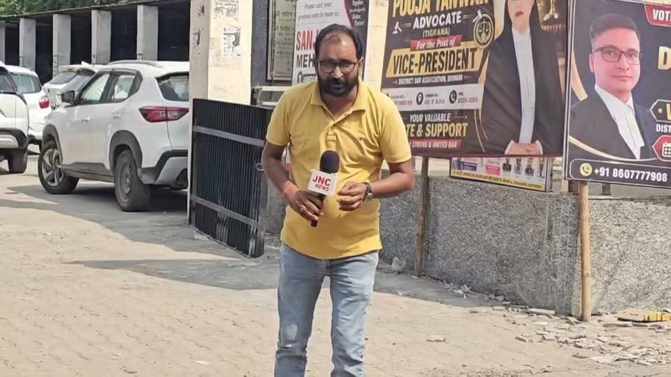 बार का चुनाव इतना महंगा होता है चाहे छोरी का ब्याह कर लो?