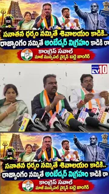 మాజీ ఎమ్మెల్యే శేఖర్ రెడ్డి మాటలకు... ఘాటు సవాల్ విసిరిన మాజీ మున్సిపల్ చైర్మన్ బర్రె జాంగిర్...